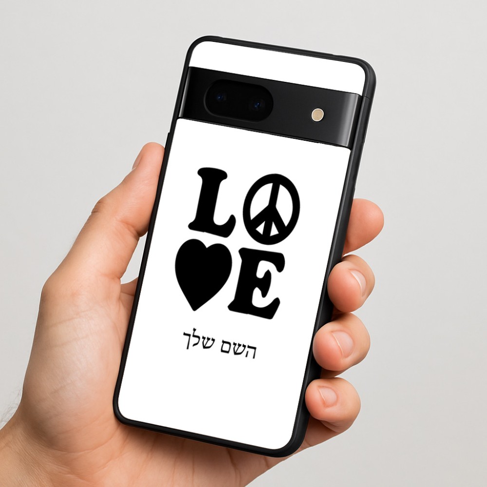 כיסוי בעיצוב אישי עם השם שלך לדגם - Google Pixel 7 5G בעיצוב אהבה