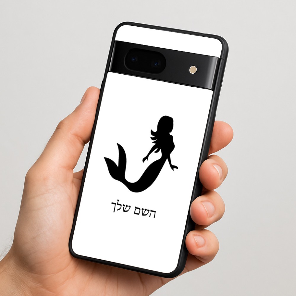 כיסוי בעיצוב אישי עם השם שלך לדגם - Google Pixel 7 5G בעיצוב בתולת ים - אישה
