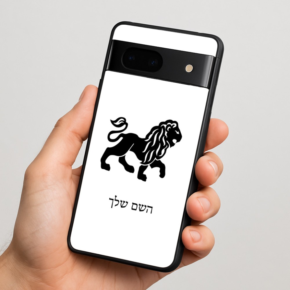כיסוי בעיצוב אישי עם השם שלך לדגם - Google Pixel 7 5G בעיצוב מזלות - אריה