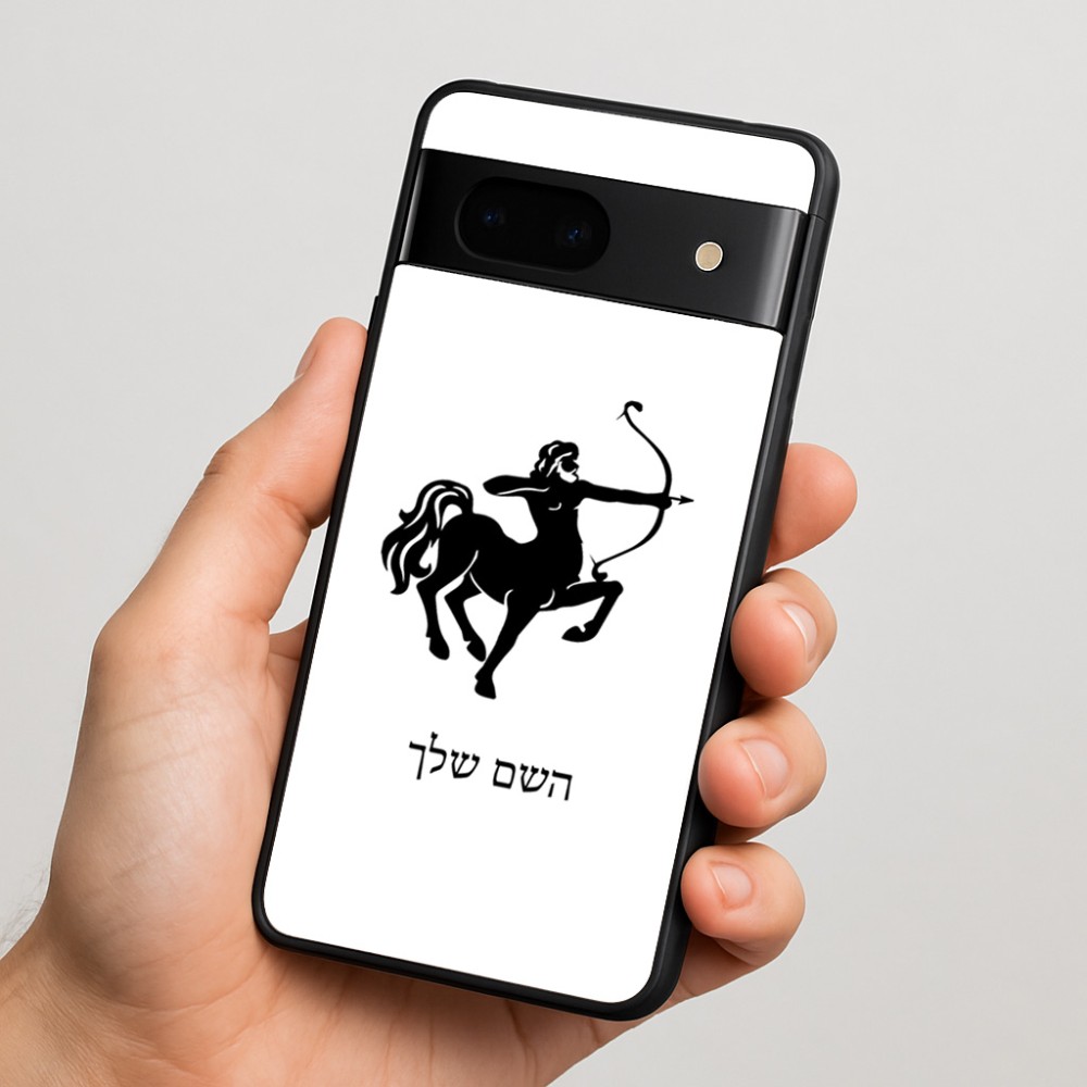 כיסוי בעיצוב אישי עם השם שלך לדגם - Google Pixel 7 5G בעיצוב מזלות - קשת