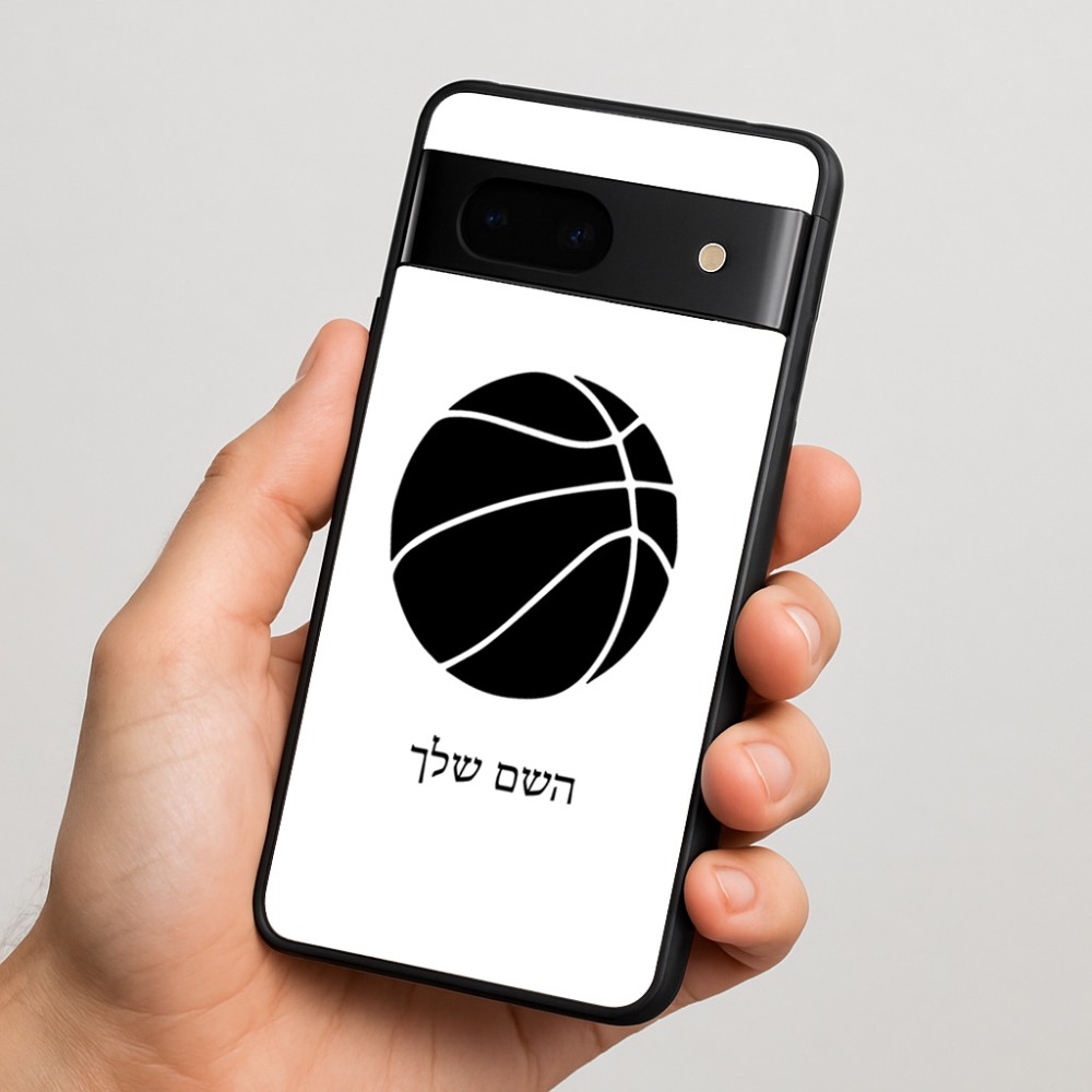 כיסוי בעיצוב אישי עם השם שלך לדגם - Google Pixel 7 5G בעיצוב כדורסל