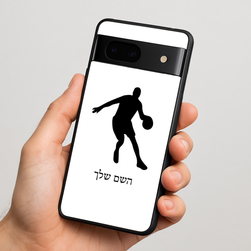 כיסוי בעיצוב אישי עם השם שלך לדגם - Google Pixel 7 5G בעיצוב שחקן כדורסל
