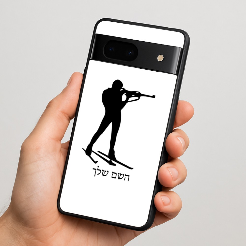 כיסוי בעיצוב אישי עם השם שלך לדגם - Google Pixel 7 5G בעיצוב ביאתלון