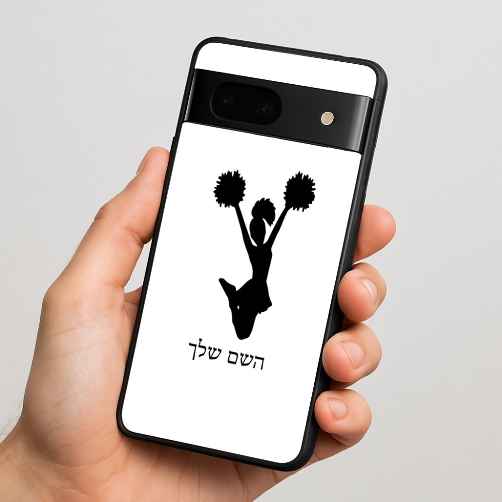 כיסוי בעיצוב אישי עם השם שלך לדגם - Google Pixel 7 5G בעיצוב מעודדת