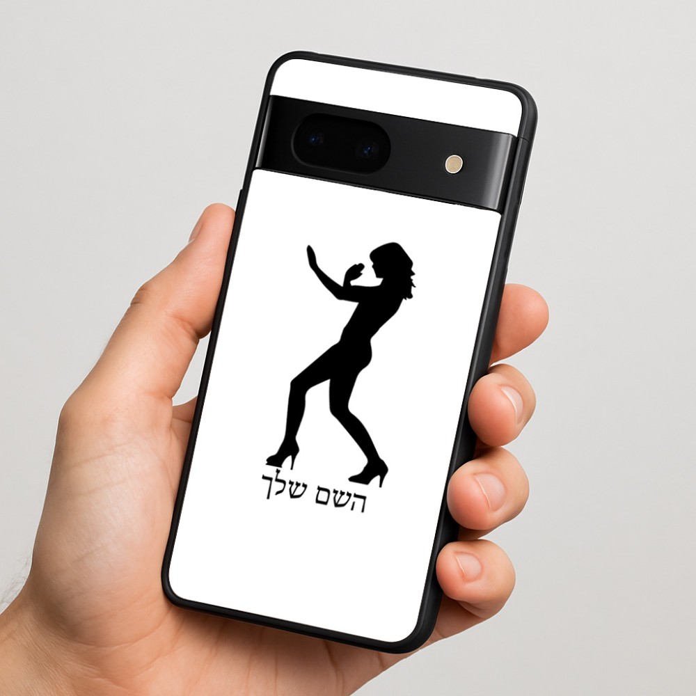 כיסוי בעיצוב אישי עם השם שלך לדגם - Google Pixel 7 5G בעיצוב אישה מגוננת