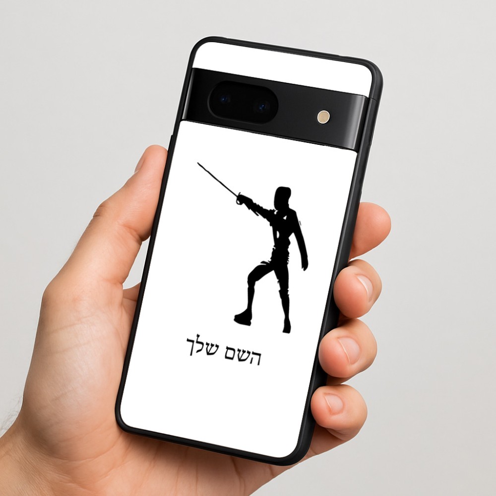 כיסוי בעיצוב אישי עם השם שלך לדגם - Google Pixel 7 5G בעיצוב לוחם סייף