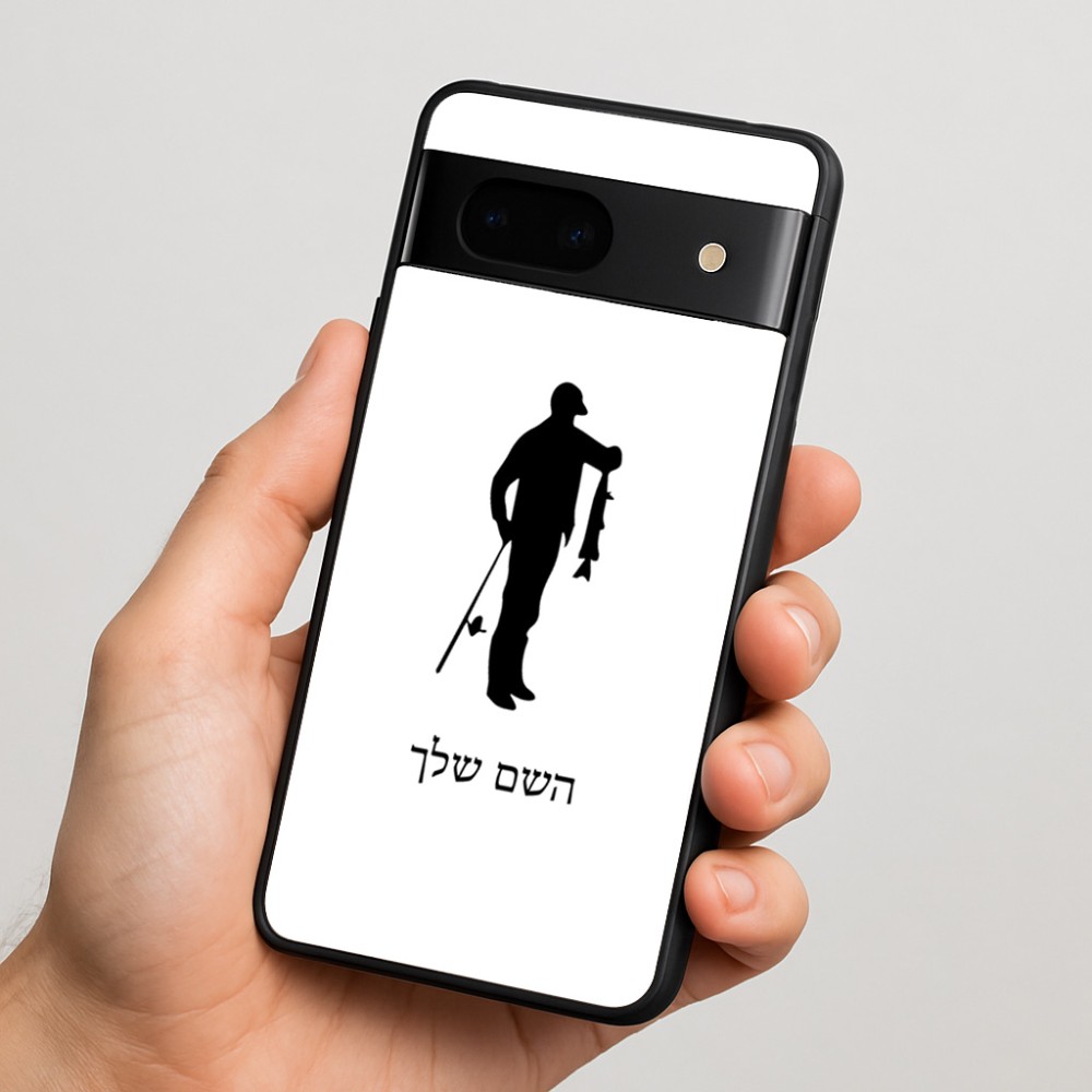 כיסוי בעיצוב אישי עם השם שלך לדגם - Google Pixel 7 5G בעיצוב פישמן