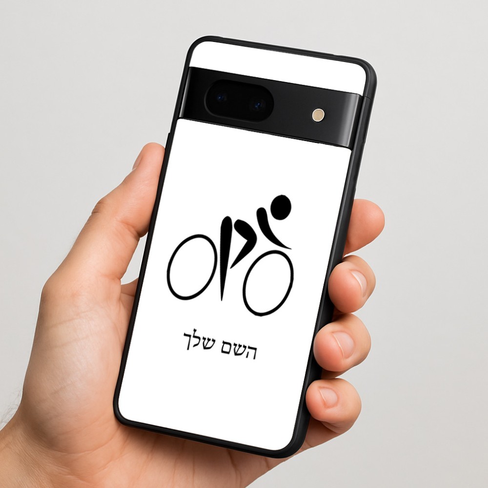 כיסוי בעיצוב אישי עם השם שלך לדגם - Google Pixel 7 5G בעיצוב אופניים אולימפיים