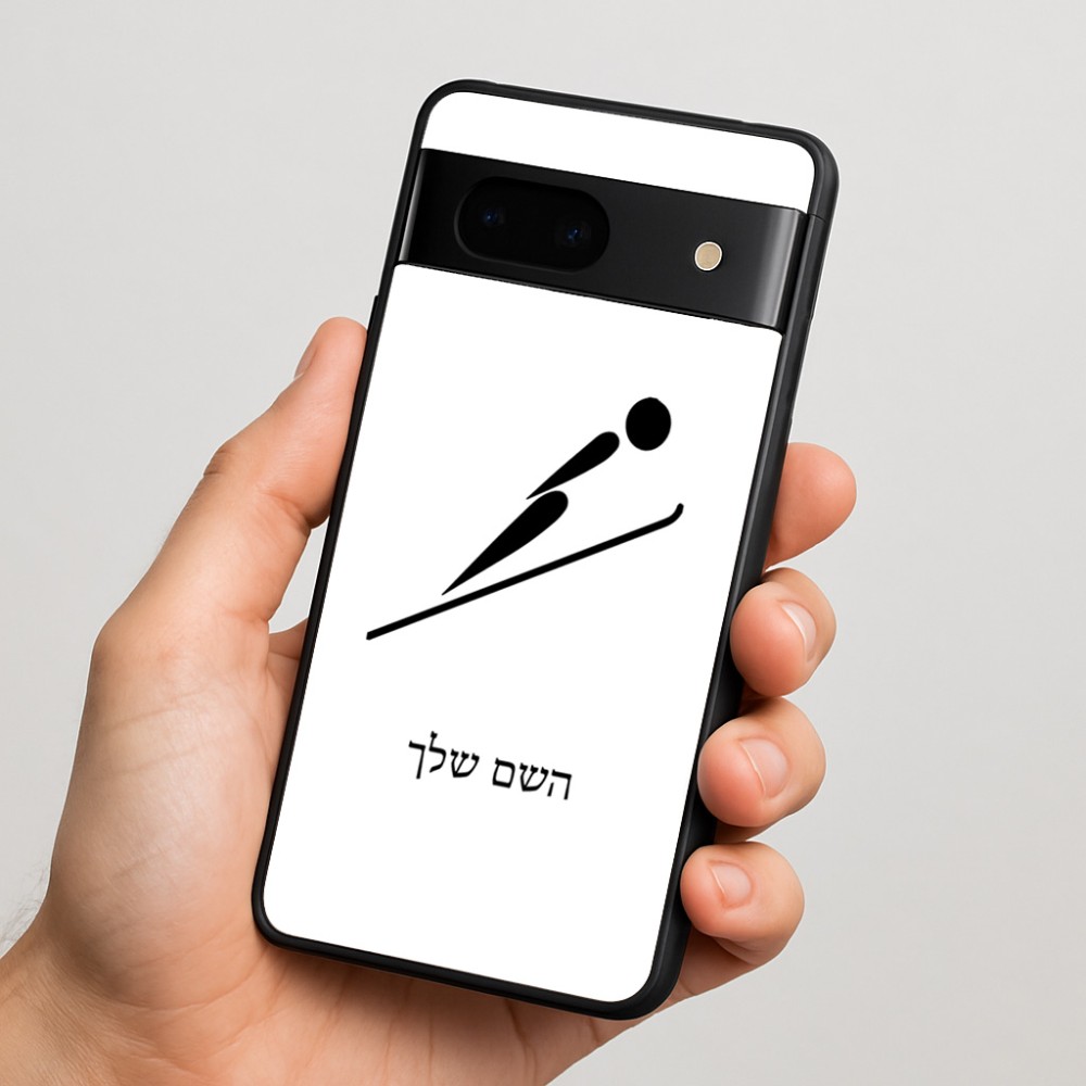 כיסוי בעיצוב אישי עם השם שלך לדגם - Google Pixel 7 5G בעיצוב קפיצת סקי אולימפית