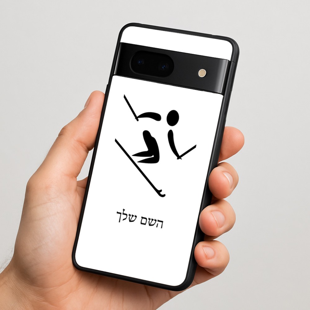 כיסוי בעיצוב אישי עם השם שלך לדגם - Google Pixel 7 5G בעיצוב סקי אולימפי
