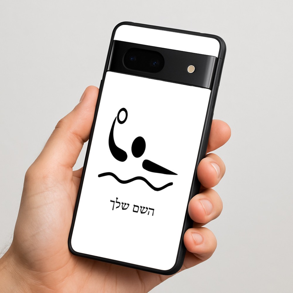 כיסוי בעיצוב אישי עם השם שלך לדגם - Google Pixel 7 5G בעיצוב כדור מים אולימפי