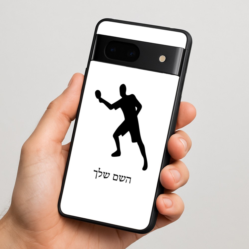 כיסוי בעיצוב אישי עם השם שלך לדגם - Google Pixel 7 5G בעיצוב שחקן פינג פונג