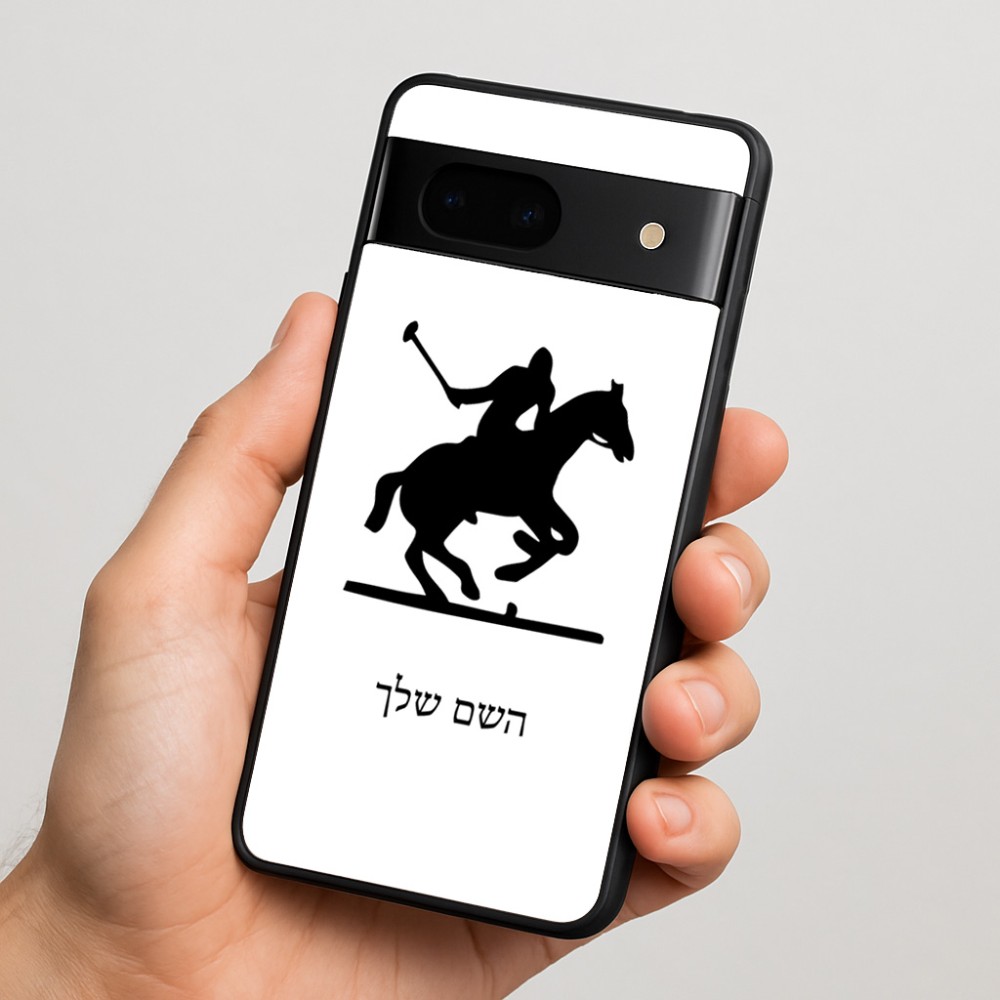 כיסוי בעיצוב אישי עם השם שלך לדגם - Google Pixel 7 5G בעיצוב שחקן פולו - סוס