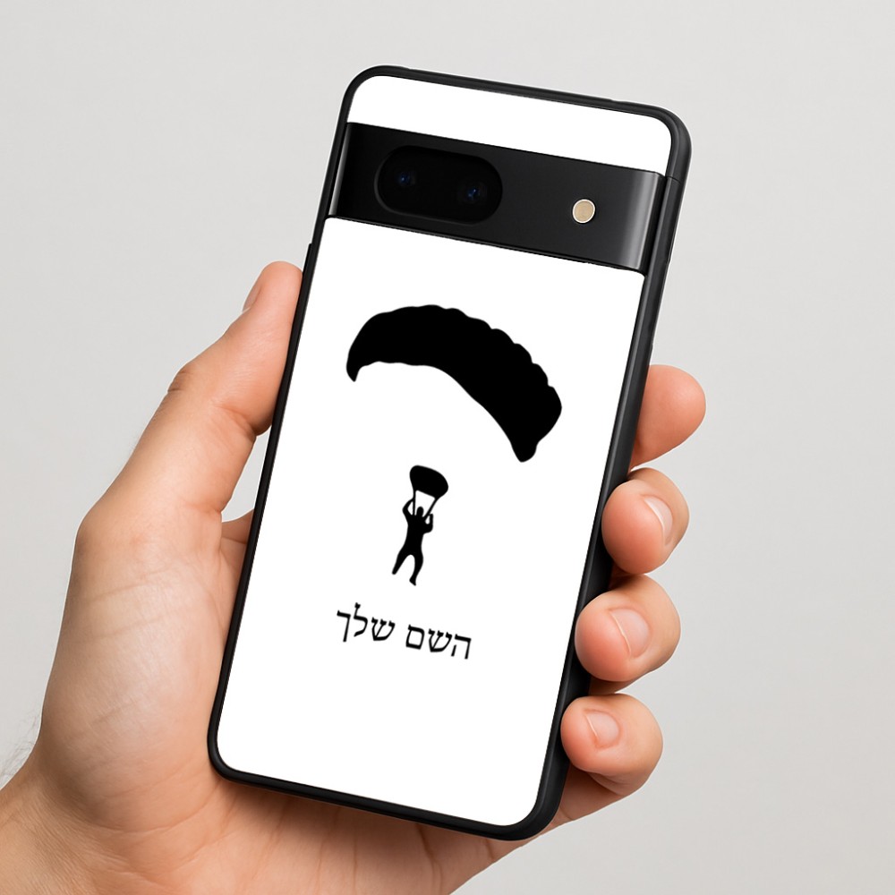 כיסוי בעיצוב אישי עם השם שלך לדגם - Google Pixel 7 5G בעיצוב צניחה חופשית