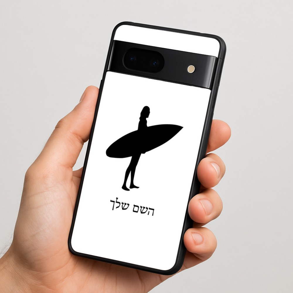 כיסוי בעיצוב אישי עם השם שלך לדגם - Google Pixel 7 5G בעיצוב גלישה - גלישה