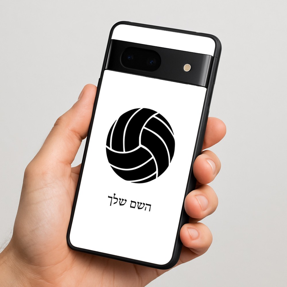 כיסוי בעיצוב אישי עם השם שלך לדגם - Google Pixel 7 5G בעיצוב כדור כדורעף