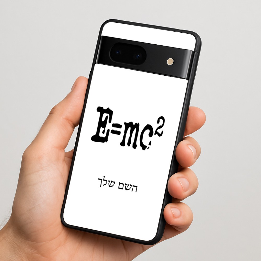 כיסוי בעיצוב אישי עם השם שלך לדגם - Google Pixel 7 5G בעיצוב נוסחת אלברט איינשטיין