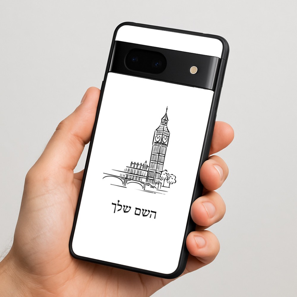 כיסוי בעיצוב אישי עם השם שלך לדגם - Google Pixel 7 5G בעיצוב ביג בן