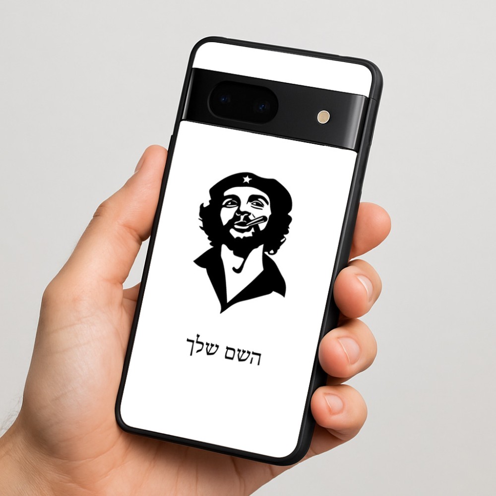 כיסוי בעיצוב אישי עם השם שלך לדגם - Google Pixel 7 5G בעיצוב צ'ה גווארה
