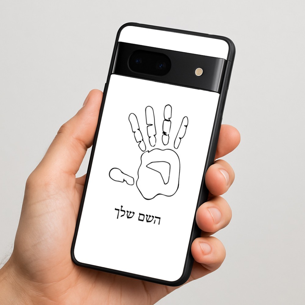 כיסוי בעיצוב אישי עם השם שלך לדגם - Google Pixel 7 5G בעיצוב יד
