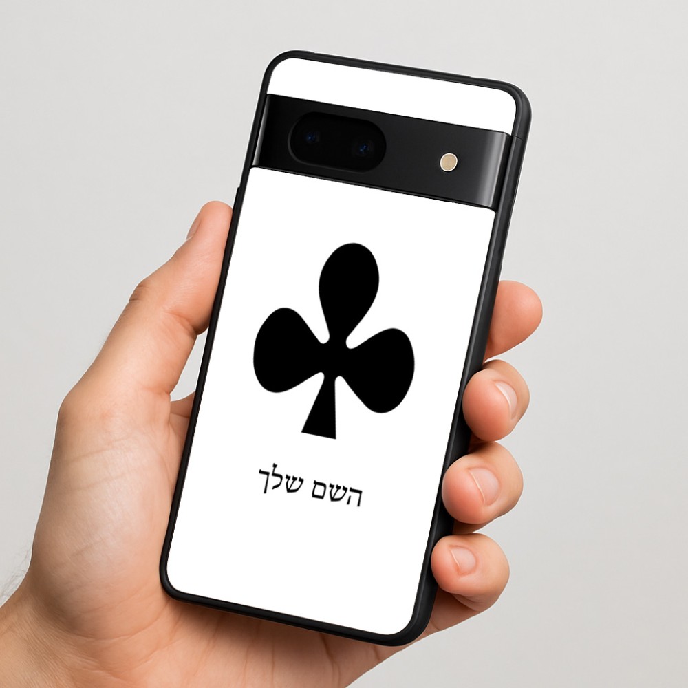 כיסוי בעיצוב אישי עם השם שלך לדגם - Google Pixel 7 5G בעיצוב אגם