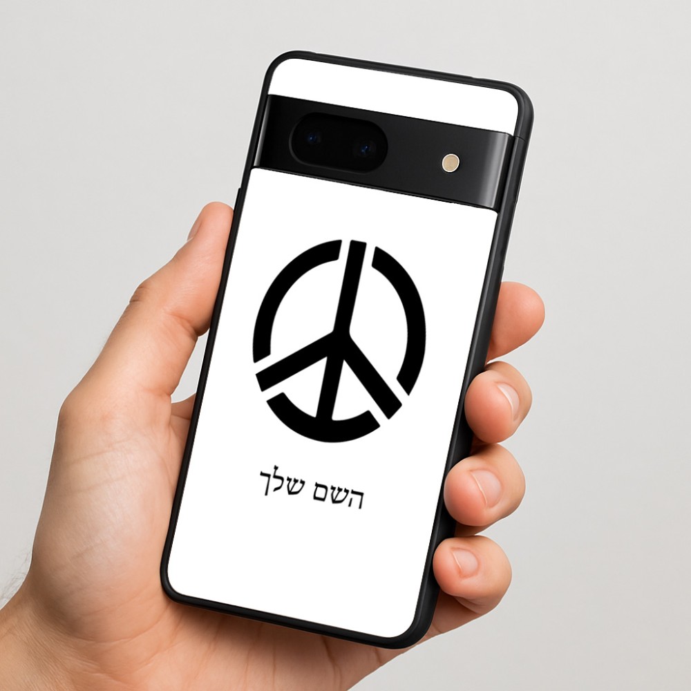כיסוי בעיצוב אישי עם השם שלך לדגם - Google Pixel 7 5G בעיצוב סמל השלום