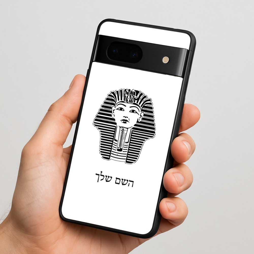 כיסוי בעיצוב אישי עם השם שלך לדגם - Google Pixel 7 5G בעיצוב פרעה - תות ענח' אמון מצרי