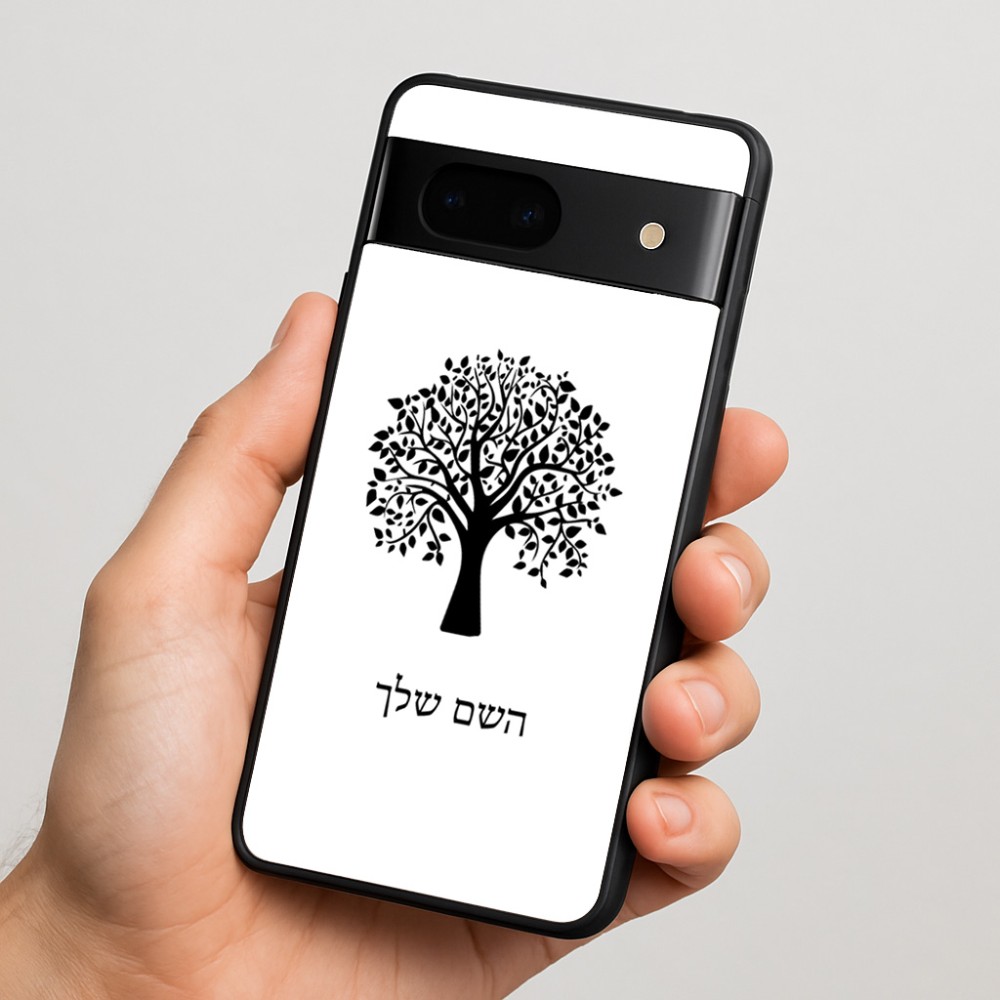 כיסוי בעיצוב אישי עם השם שלך לדגם - Google Pixel 7 5G בעיצוב עץ
