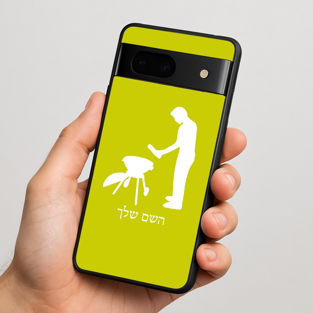 כיסוי בעיצוב אישי עם השם שלך לדגם - Google Pixel 7 5G בעיצוב גריל ברביקיו