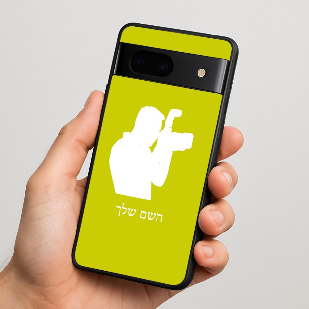 כיסוי בעיצוב אישי עם השם שלך לדגם - Google Pixel 7 5G בעיצוב צלם - גברים
