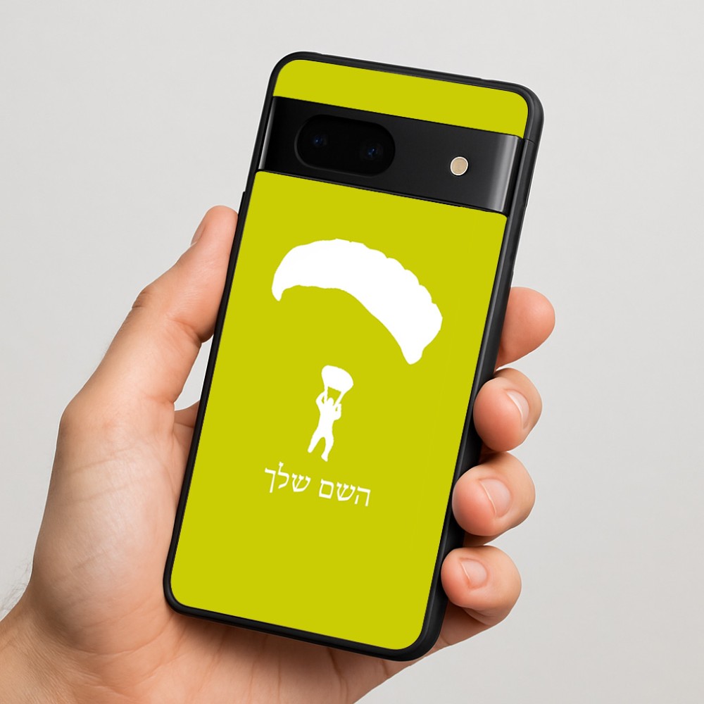 כיסוי בעיצוב אישי עם השם שלך לדגם - Google Pixel 7 5G בעיצוב צניחה חופשית