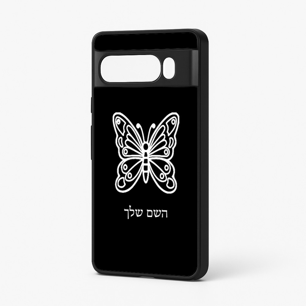 כיסוי בעיצוב אישי עם השם שלך לדגם - Google Pixel 7 Pro 5G בעיצוב פרפר