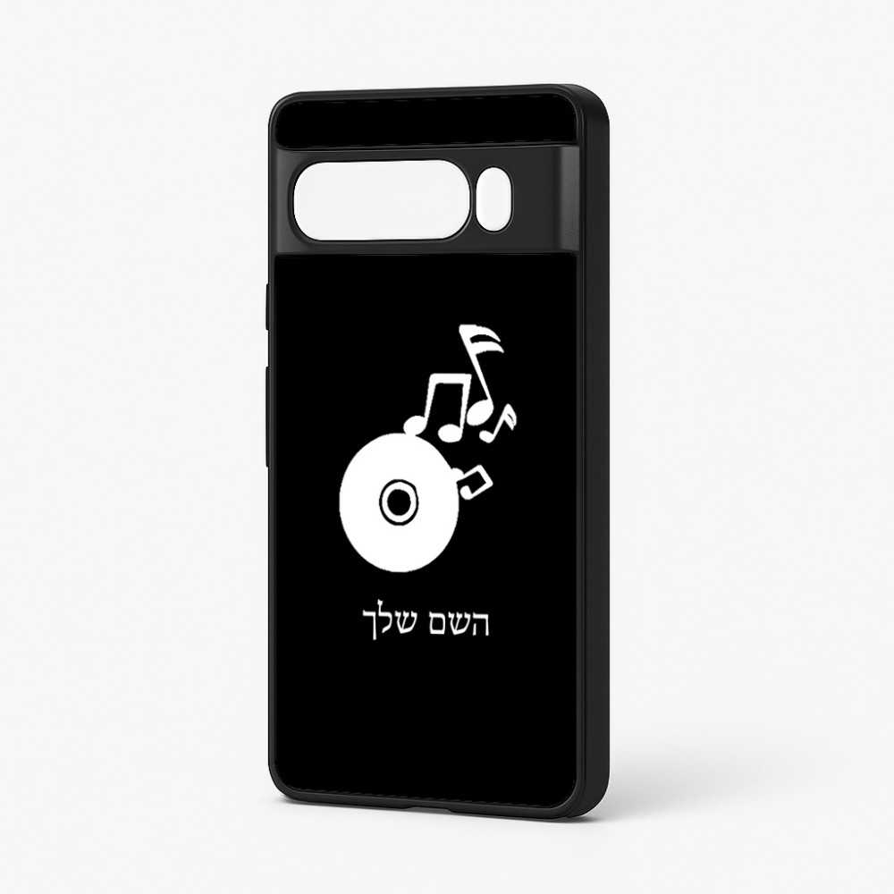כיסוי בעיצוב אישי עם השם שלך לדגם - Google Pixel 7 Pro 5G בעיצוב תקליטור - אזור מוזיקה
