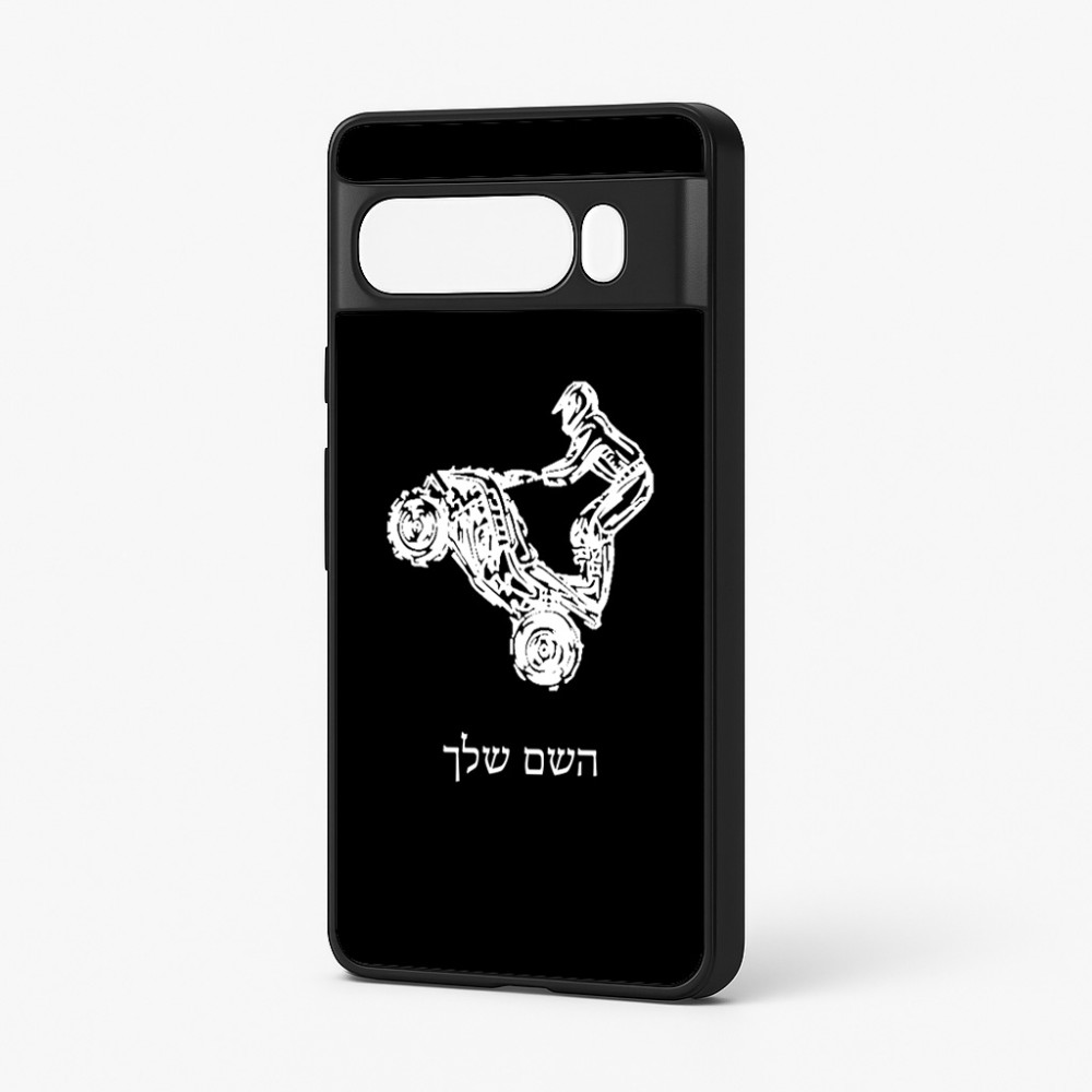 כיסוי בעיצוב אישי עם השם שלך לדגם - Google Pixel 7 Pro 5G בעיצוב רוכב טרקטורונים