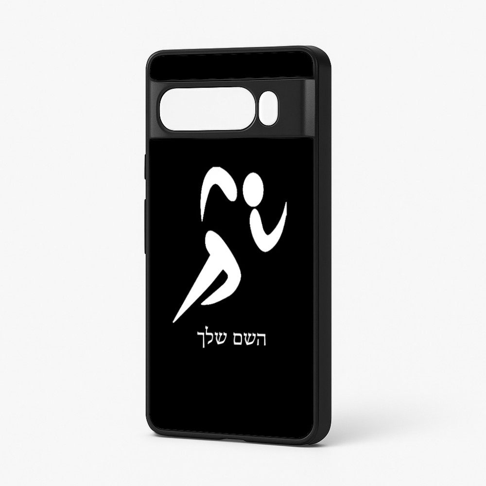 כיסוי בעיצוב אישי עם השם שלך לדגם - Google Pixel 7 Pro 5G בעיצוב רצים אולימפיים