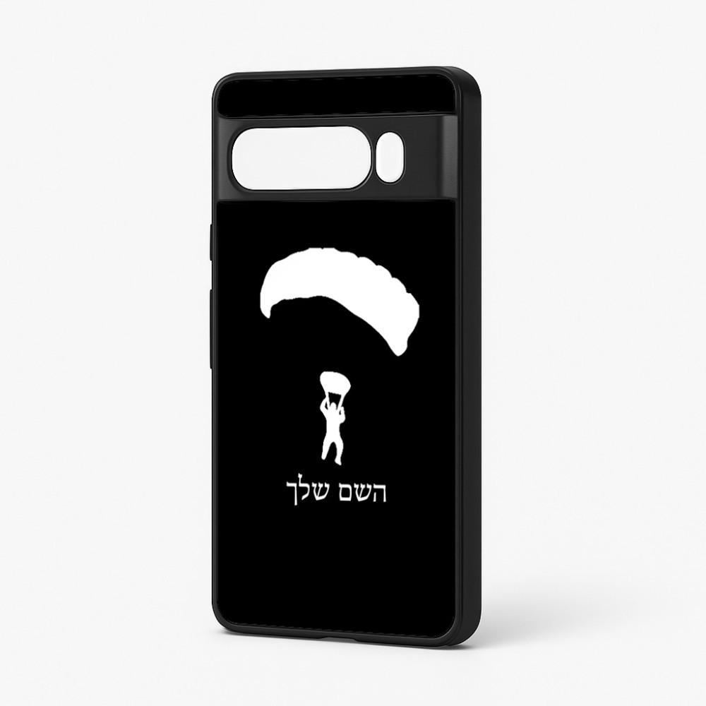 כיסוי בעיצוב אישי עם השם שלך לדגם - Google Pixel 7 Pro 5G בעיצוב צניחה חופשית