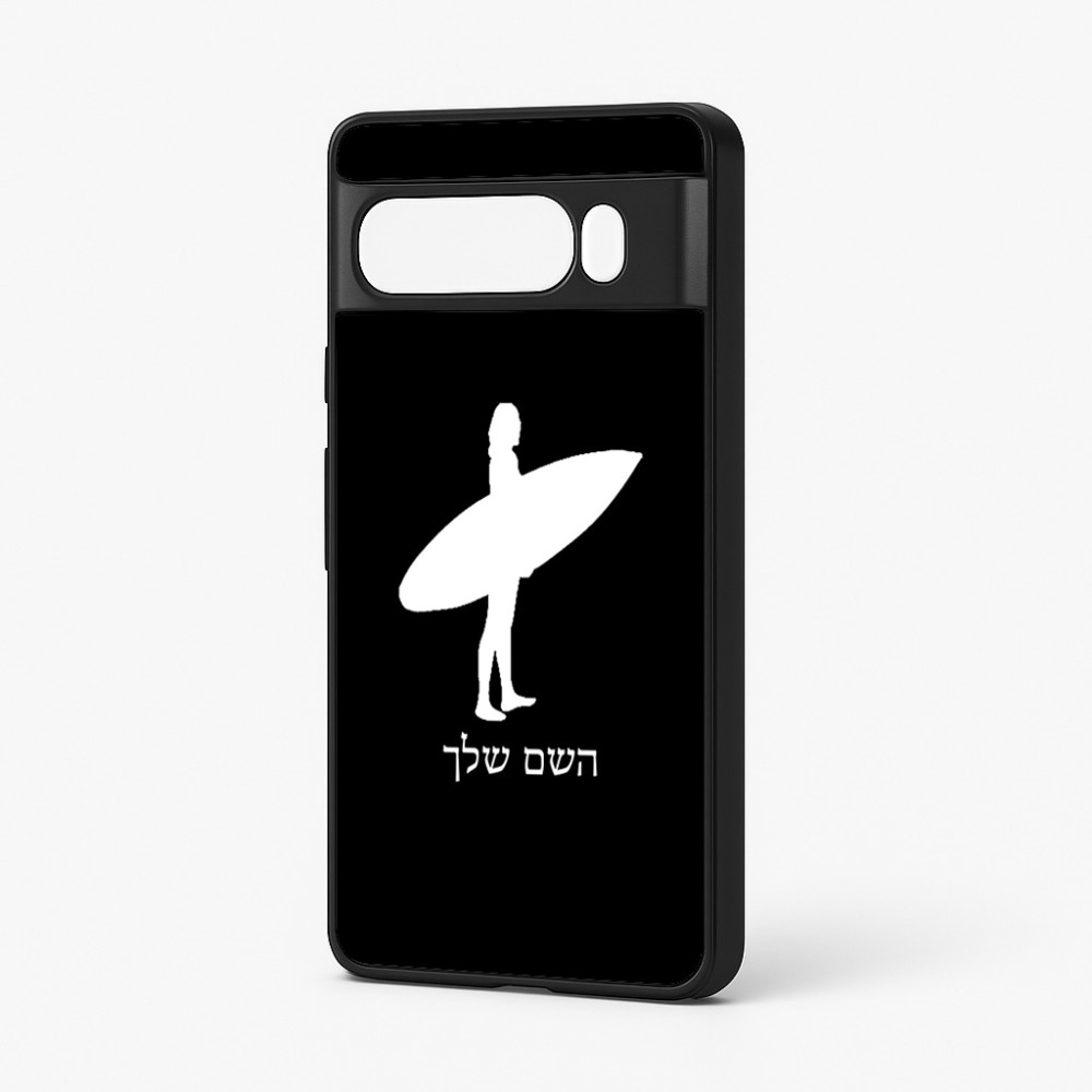 כיסוי בעיצוב אישי עם השם שלך לדגם - Google Pixel 7 Pro 5G בעיצוב גלישה - גלישה