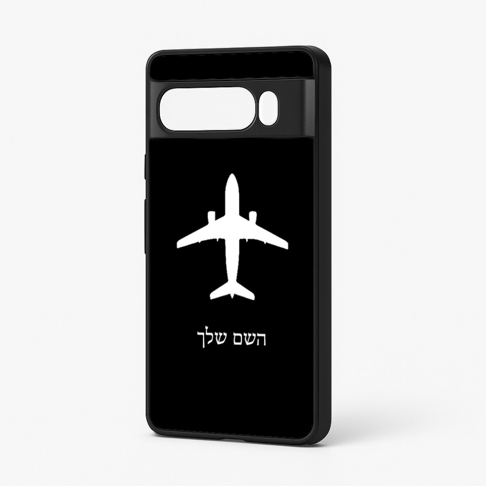 כיסוי בעיצוב אישי עם השם שלך לדגם - Google Pixel 7 Pro 5G בעיצוב טייס - טייס