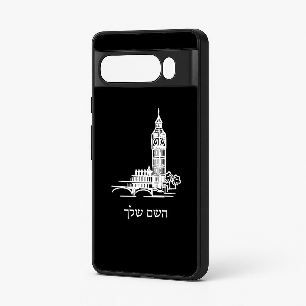 כיסוי בעיצוב אישי עם השם שלך לדגם - Google Pixel 7 Pro 5G בעיצוב ביג בן