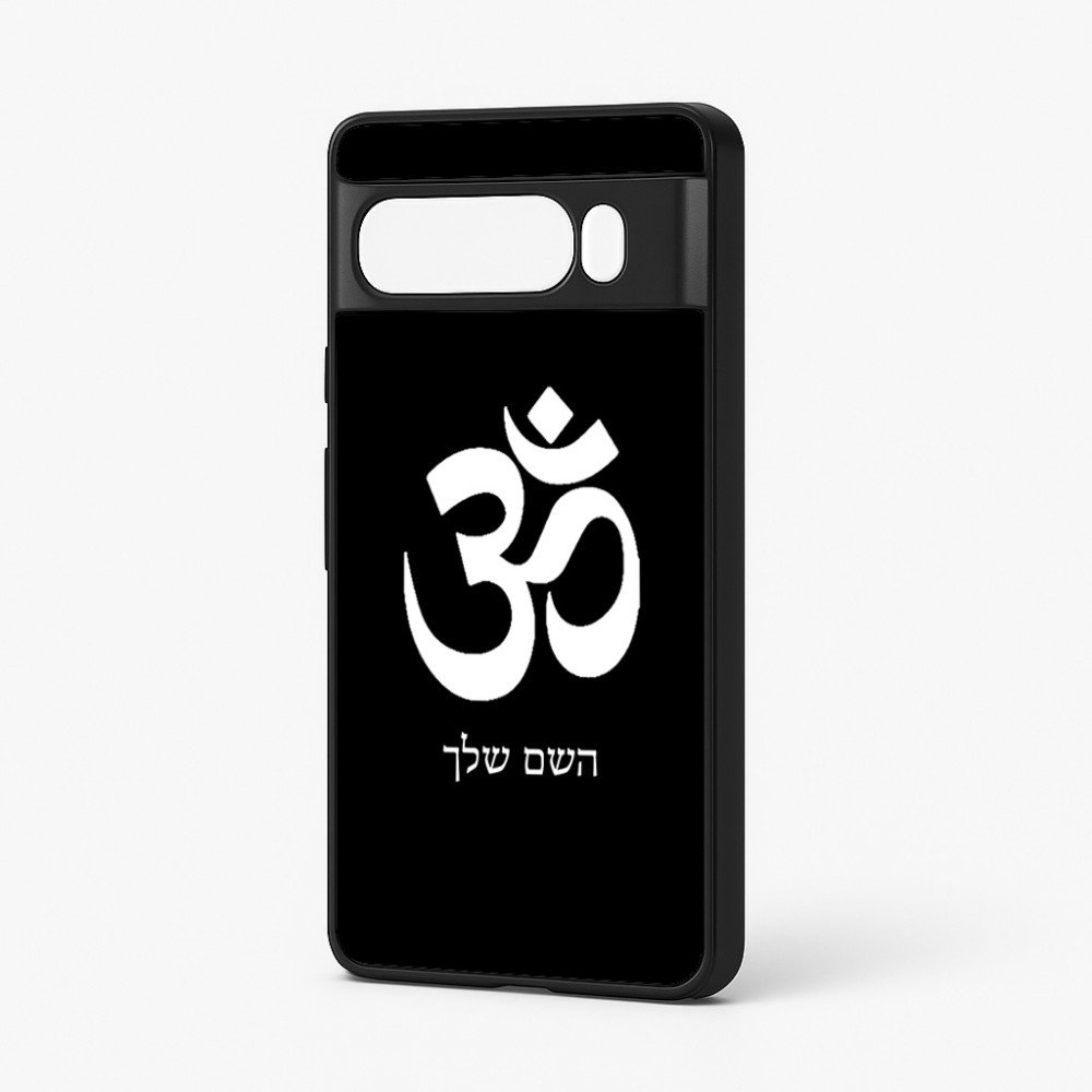 כיסוי בעיצוב אישי עם השם שלך לדגם - Google Pixel 7 Pro 5G בעיצוב סמל אום