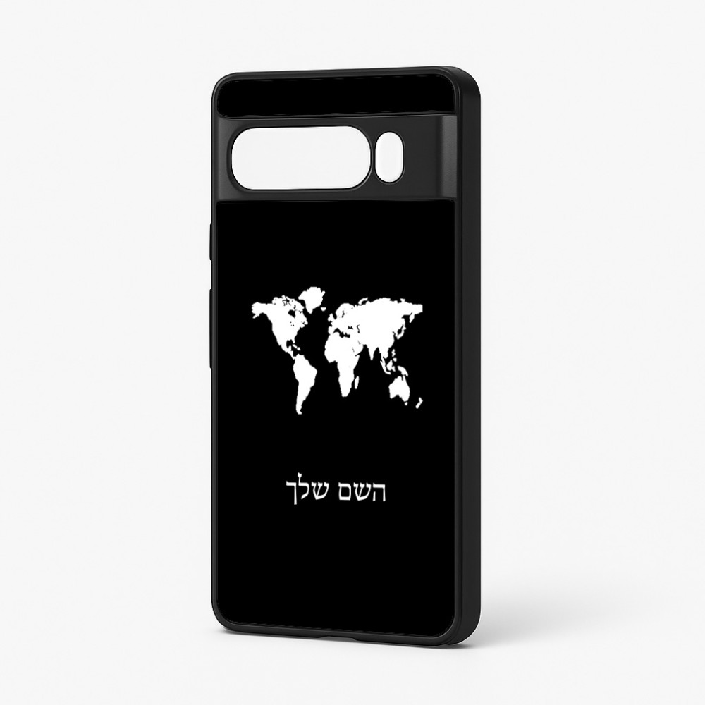 כיסוי בעיצוב אישי עם השם שלך לדגם - Google Pixel 7 Pro 5G בעיצוב מפת העולם