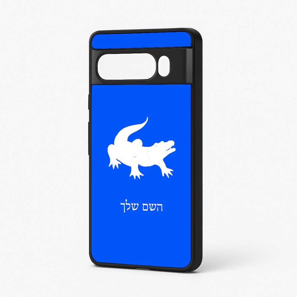 כיסוי בעיצוב אישי עם השם שלך לדגם - Google Pixel 7 Pro 5G בעיצוב תנין
