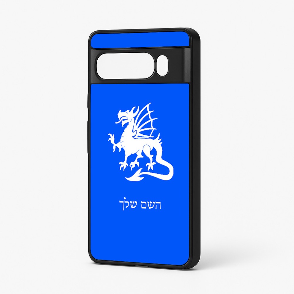 כיסוי בעיצוב אישי עם השם שלך לדגם - Google Pixel 7 Pro 5G בעיצוב דרקון