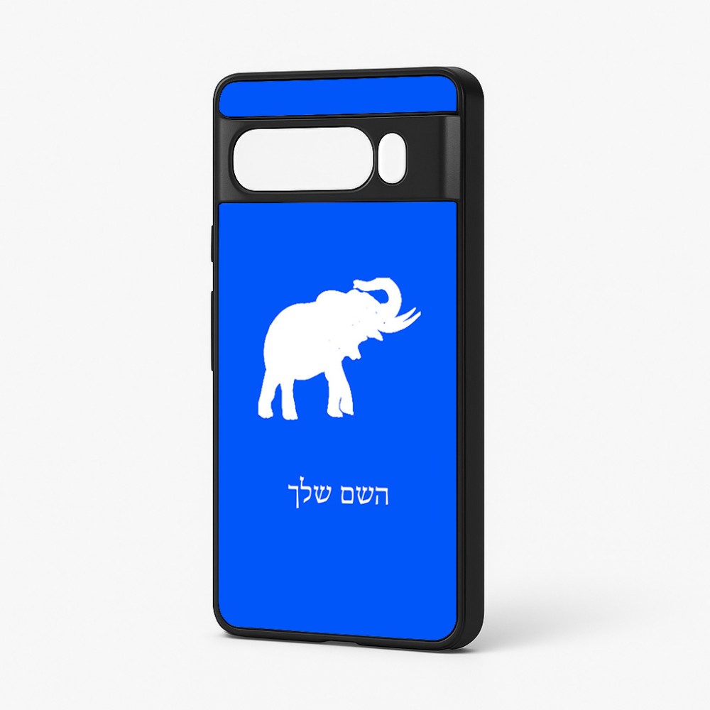 כיסוי בעיצוב אישי עם השם שלך לדגם - Google Pixel 7 Pro 5G בעיצוב פיל