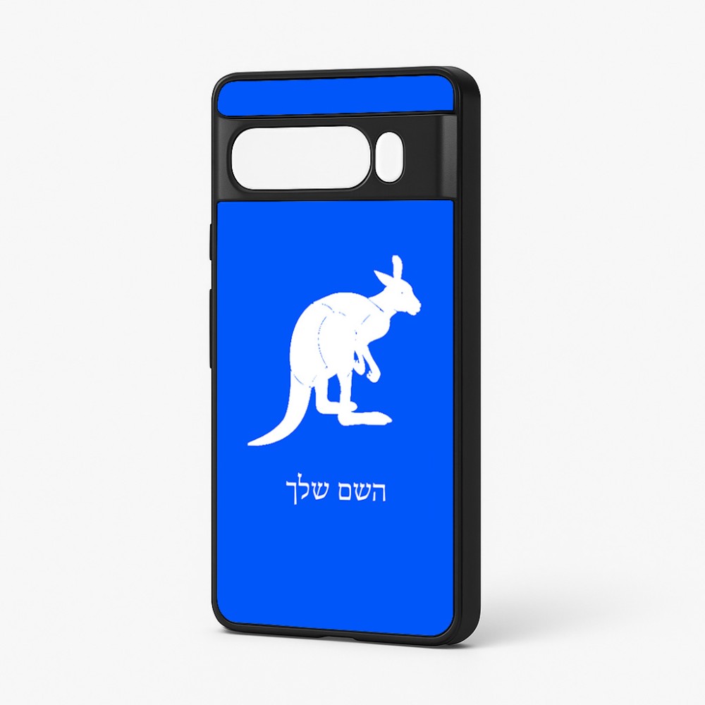 כיסוי בעיצוב אישי עם השם שלך לדגם - Google Pixel 7 Pro 5G בעיצוב קנגורו