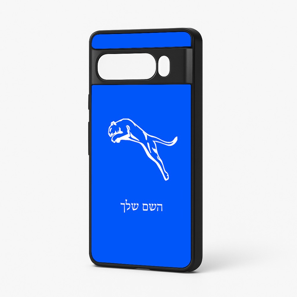 כיסוי בעיצוב אישי עם השם שלך לדגם - Google Pixel 7 Pro 5G בעיצוב פומה