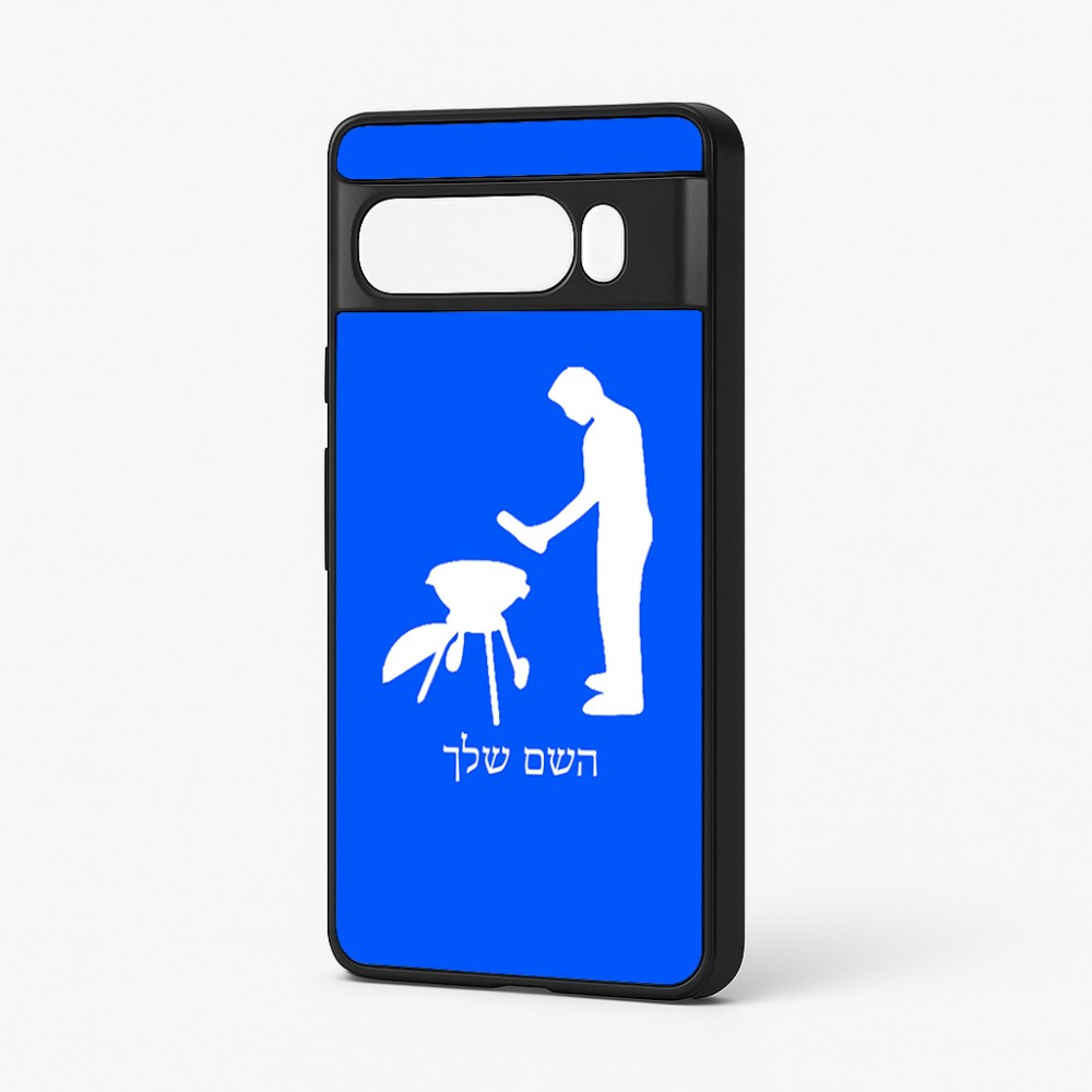 כיסוי בעיצוב אישי עם השם שלך לדגם - Google Pixel 7 Pro 5G בעיצוב גריל ברביקיו