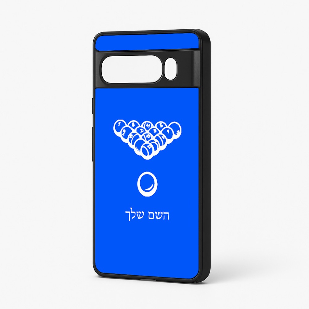 כיסוי בעיצוב אישי עם השם שלך לדגם - Google Pixel 7 Pro 5G בעיצוב בריכה - ביליארד -