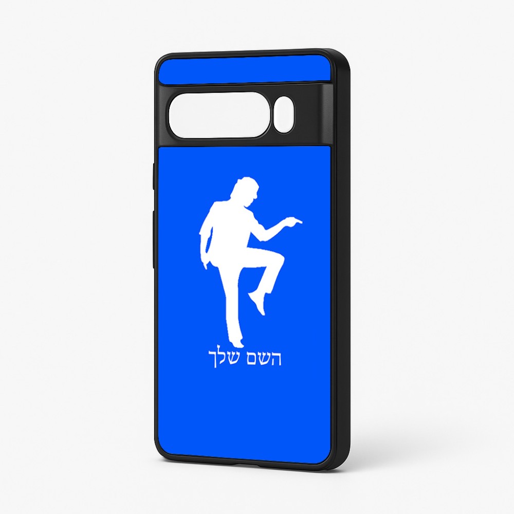 כיסוי בעיצוב אישי עם השם שלך לדגם - Google Pixel 7 Pro 5G בעיצוב רקדן