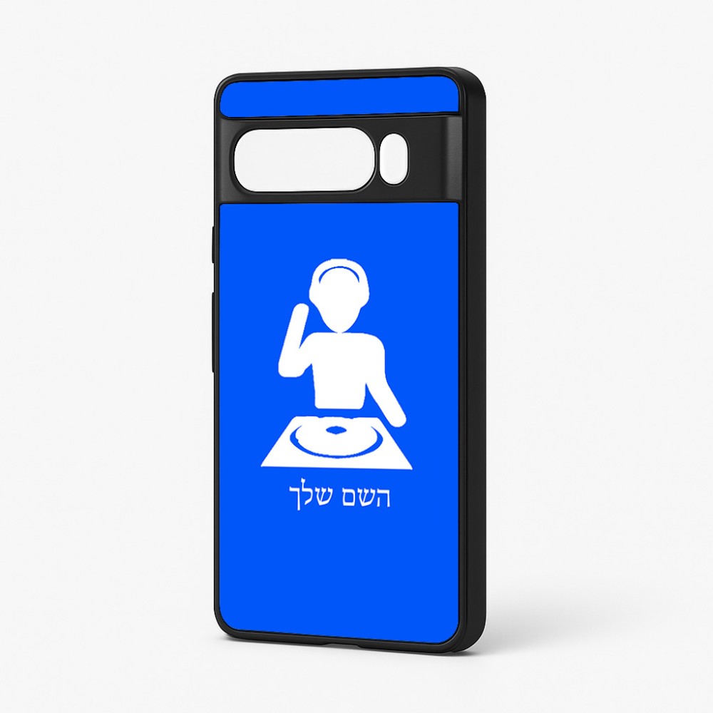 כיסוי בעיצוב אישי עם השם שלך לדגם - Google Pixel 7 Pro 5G בעיצוב אזור מוזיקה של די ג'יי